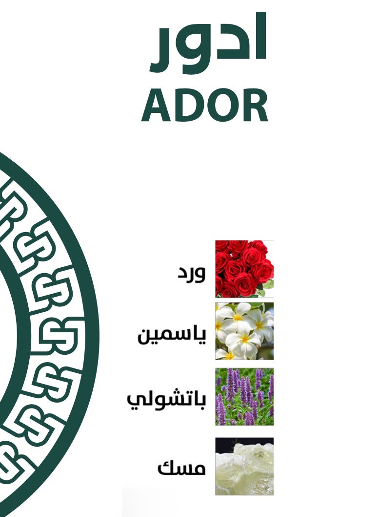 rasees ADOR Perfume by Rasees75 ml - Image 2