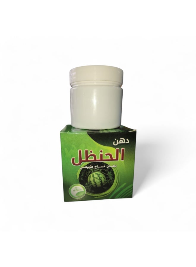 Gerenic Bitter melon oil a natural massage oil