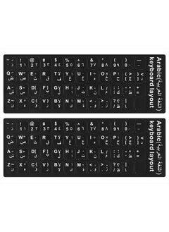 CaseBuy 2PCS Arabic Keyboard Stickers, Arabic-English Keyboard Letters Replacement Stickers Black Background with White Font for Computer Laptop Notebook Desktop, Matte Arabic Keyboard Alphabet Stickers  - Image 1