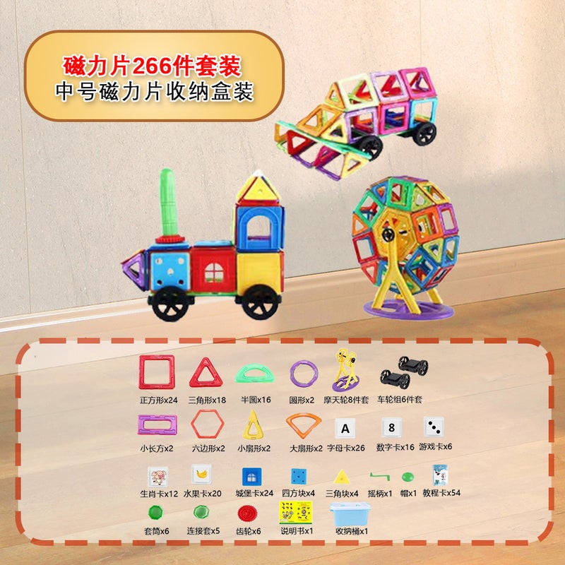 Magnetic Sticker Magnetic Building Blocks Assembled Patch Magnetic Sticker Plastic Color Window Magnetic Stick Scattered Piece Strong Magnetic Sticker - Image 1