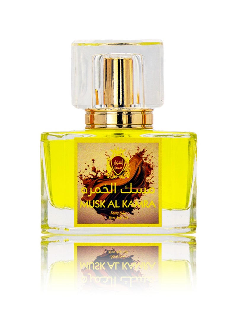 Aswar Al Kamra Gift Set Collection - Image 2