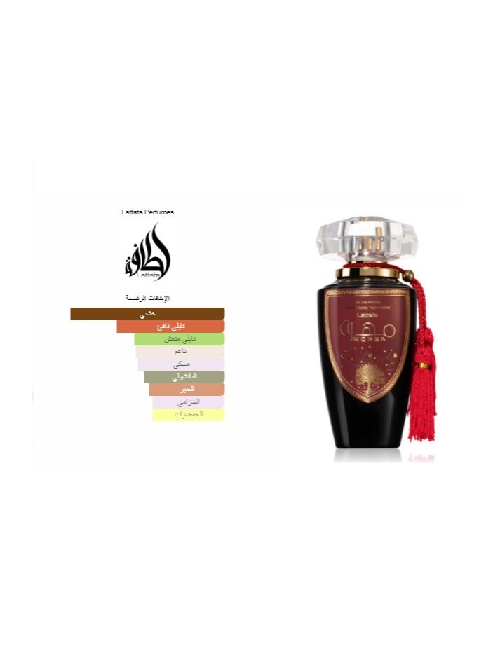 لطافة عطر موهرا للجنسين 100 مل - Image 4