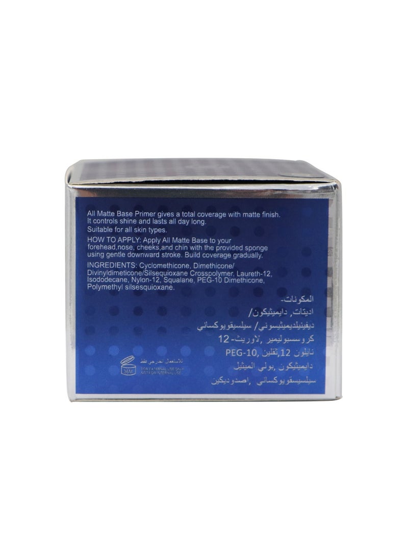 MAROOF Make Up Base Primer 20g