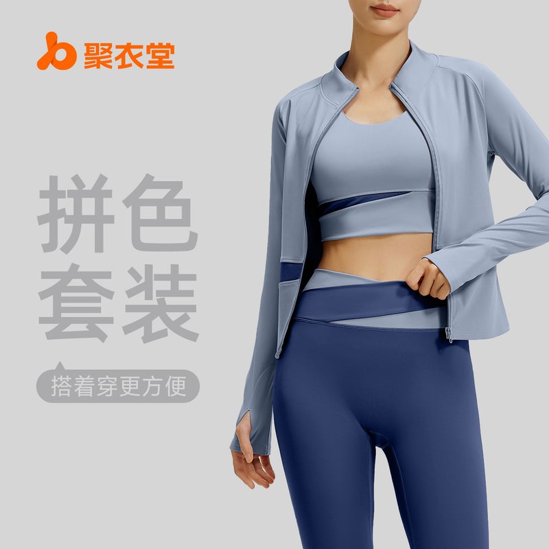 Juyitang Women's Seamless Yoga Set 3 Piece & 2 Piece Color Block Tracksuit - Image 2