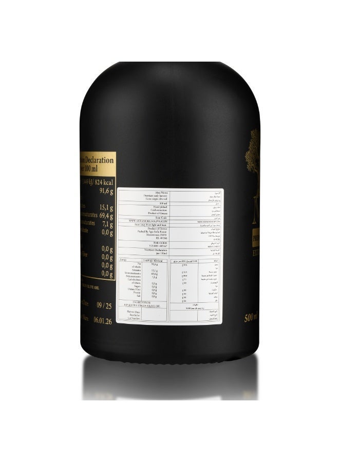 Akra Morea Premium Early Harvest Greek Extra Virgin Olive Oil (500ml) | High Polyphenol EVOO 617 mg/kg (1136 BO) As Tyrosol | Cold Pressed, Hand Picked, High Phenolic Greek Olive Oil - Image 3