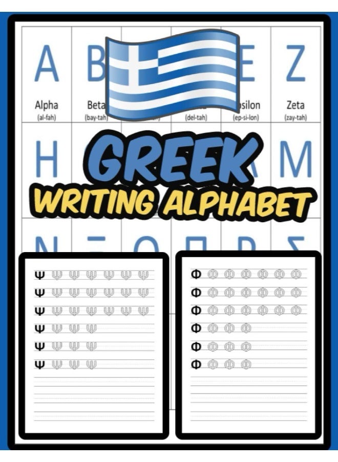 Greek Writing Alphabet Practice Writing Greek Alphabet Exercise Book - Image 1