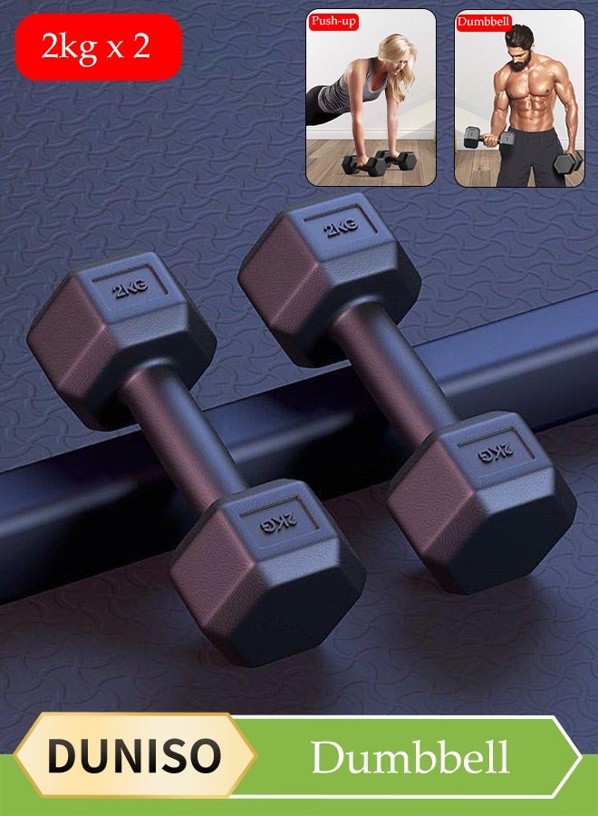 DUNISO 2 قطع دمبل، دمبل للياقة البدنية، دمبل لرفع الأثقال، مع مقابض مضادة للانزلاق، قابلة للغسل، مناسبة للرجال والنساء، مناسبة للياقة البدنية، الاستخدام المنزلي، التمارين، رفع الأثقال، اليوغا - Image 1
