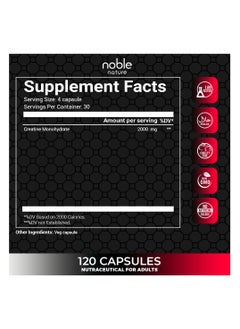 noble nature Creatine Monohydrate Capsules - 120 Veg Capsules  - Image 2