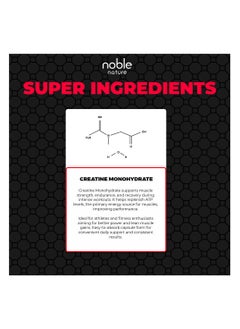 noble nature Creatine Monohydrate Capsules - 120 Veg Capsules  - Image 5