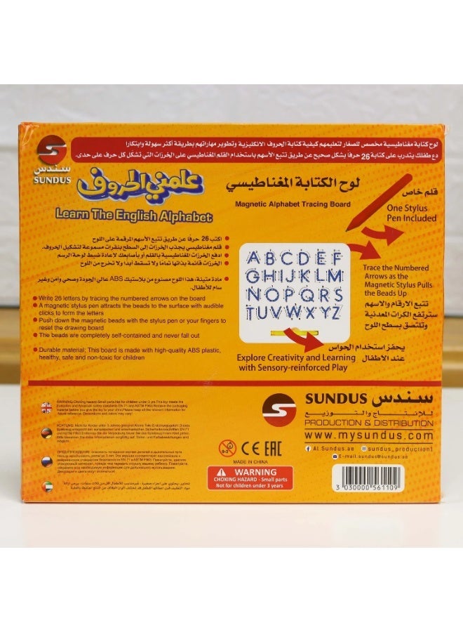 سندس لوحة الكتابة المغناطيسية لتعليم الحروف الإنجليزية للأطفال - لعبة مونتيسوري لتعليم الأبجدية العربية مع قلم مغناطيسي، لوحة تتبع تعليمية للأطفال الصغار - Image 2