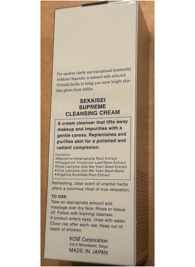 Sekkisei - Supreme Cleansing Cream Gentle Hydrating Facial Cleanser 5 Ounce - Image 1