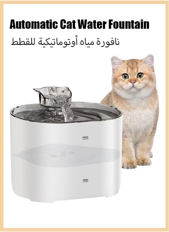 Generic - 2.2L Automatic Pet Drinking Machine Cats Small Dog Ultra Quiet Water Dispenser for Pets Drinking - Image 1