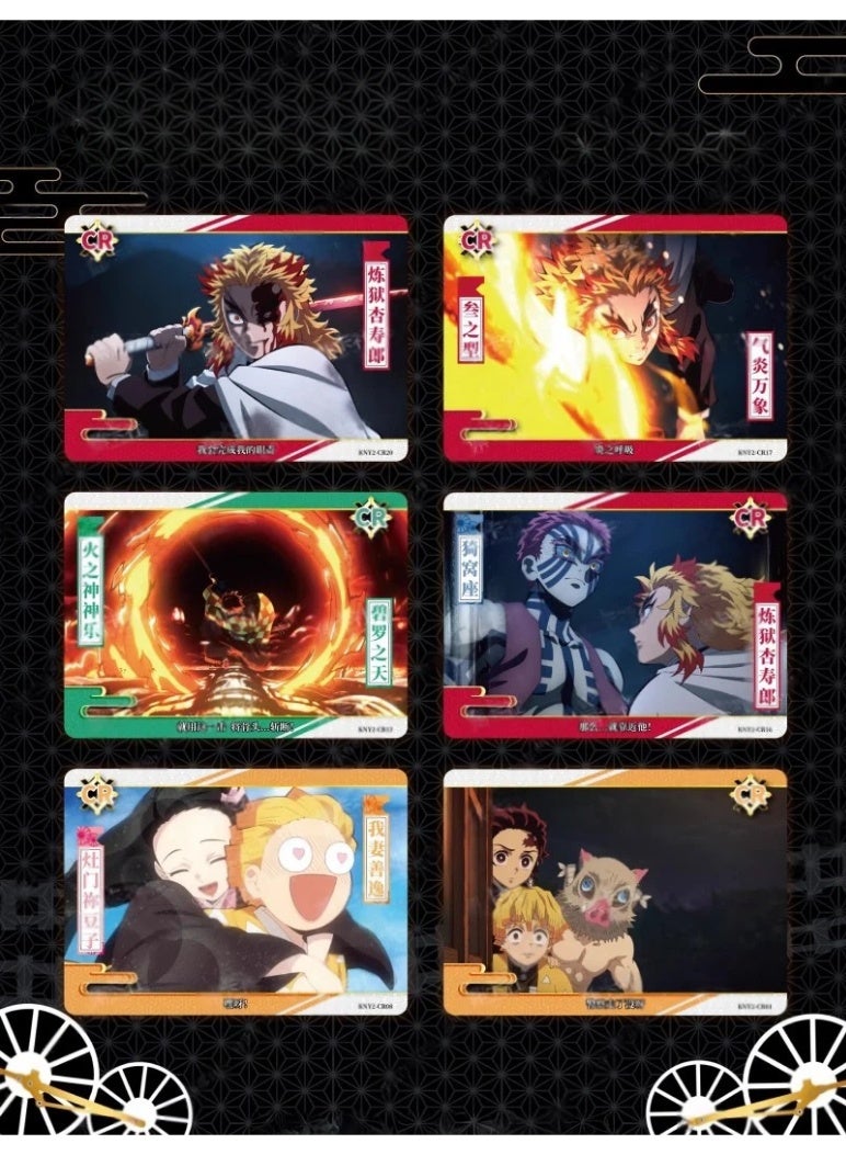 general Demon Slayer Unlimited Train Collector's Edition Collection Card Gift for Family and Friends - Image 4