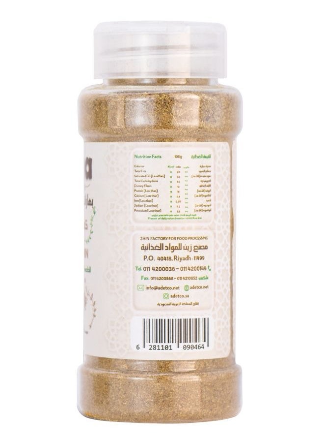 Ground Cumin