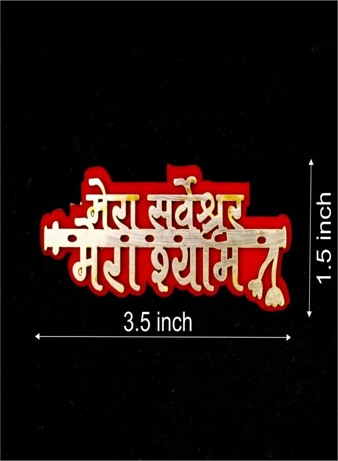 SRC CREATIONS MERA SARWESHWAR MERA SHYAM MDF Wood Brooch Pack of 10 Pcs - Image 4