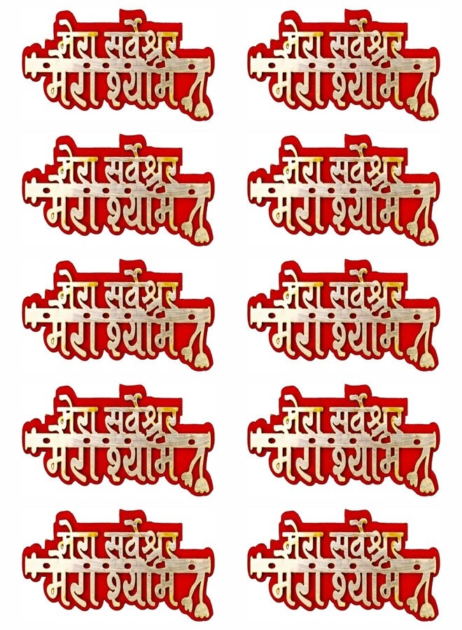 SRC CREATIONS MERA SARWESHWAR MERA SHYAM MDF Wood Brooch Pack of 10 Pcs - Image 1