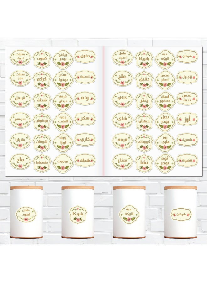 48Pcs Spice Sticker Labels – Waterproof Vinyl with Protective Coating, Durable Kitchen Organizer Tags for Herb and Seasoning Containers, Water-Resistant and Long-Lasting - Image 2