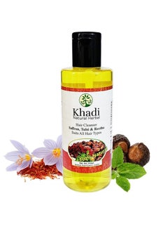 Khadi Natural Herbal Natural Herbal Saffron Tulsi & Reetha Shampoo Yellow 1890 Ml 9 Count  - Image 4