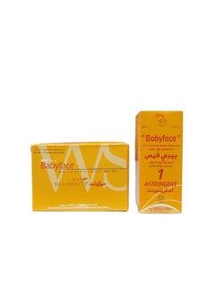 Babyface Babyface Soap and Scrub for Skin Care  - Image 1