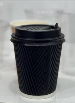 Pack Of 25 Ripple Paper Disposable Coffee Cups With Lids For Hot And Cold Drinks 8 Oz - pzsku/Z24FF92DE451A82583975Z/45/_/1735985864/96df4d70-a1eb-422b-a21c-ae846f3d08fd