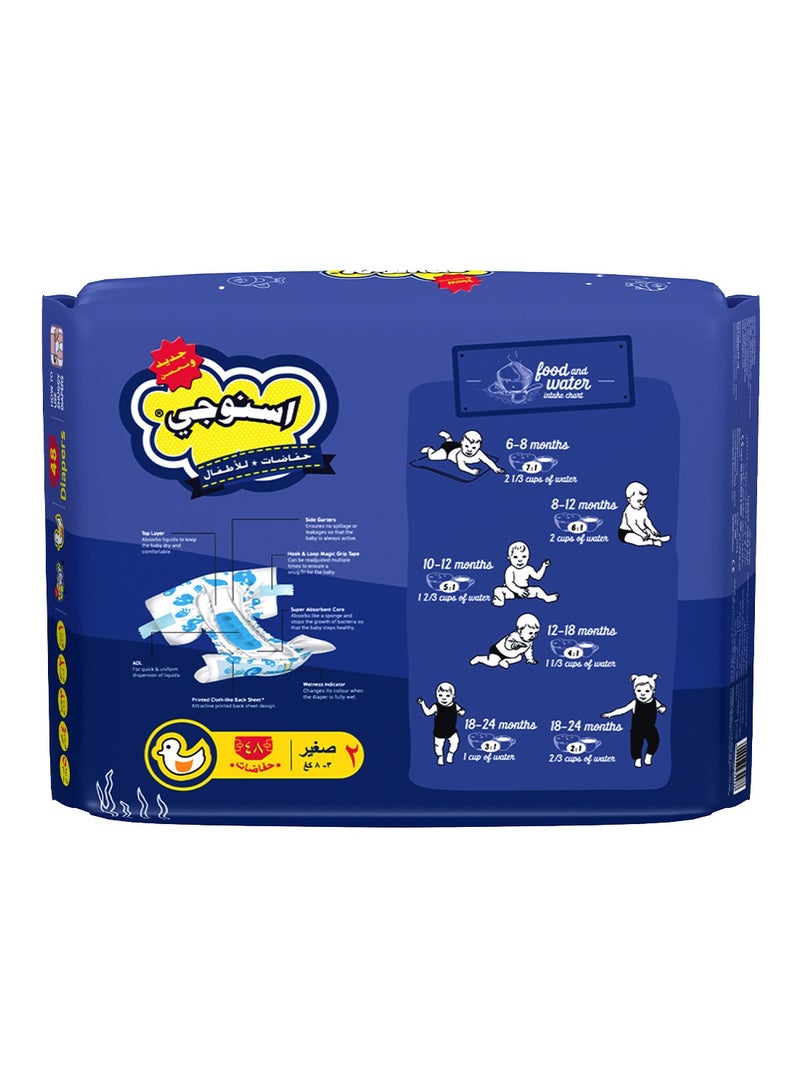 Snuggy Baby Diaper Small Size-2 (3-8kg) 48 Diapers - Image 2