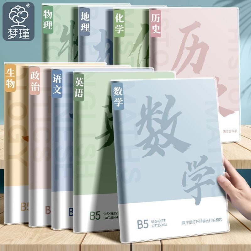 All-Subject Notebook Thickened B5 Student-Specific Sub-Subject Book Chinese Mathematics English Book For Junior High School Students - Image 2