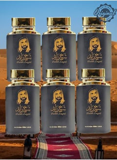 Sheikh Zayed 6 Pieces Sheikh Zayed Perfume Black 100ml EDT  - Image 1