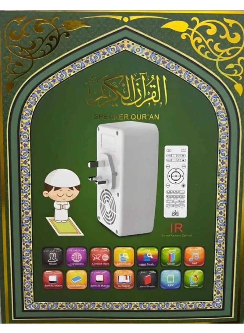 مكبر صوت بلوتوث للقرآن الكريم أبيض - Image 2