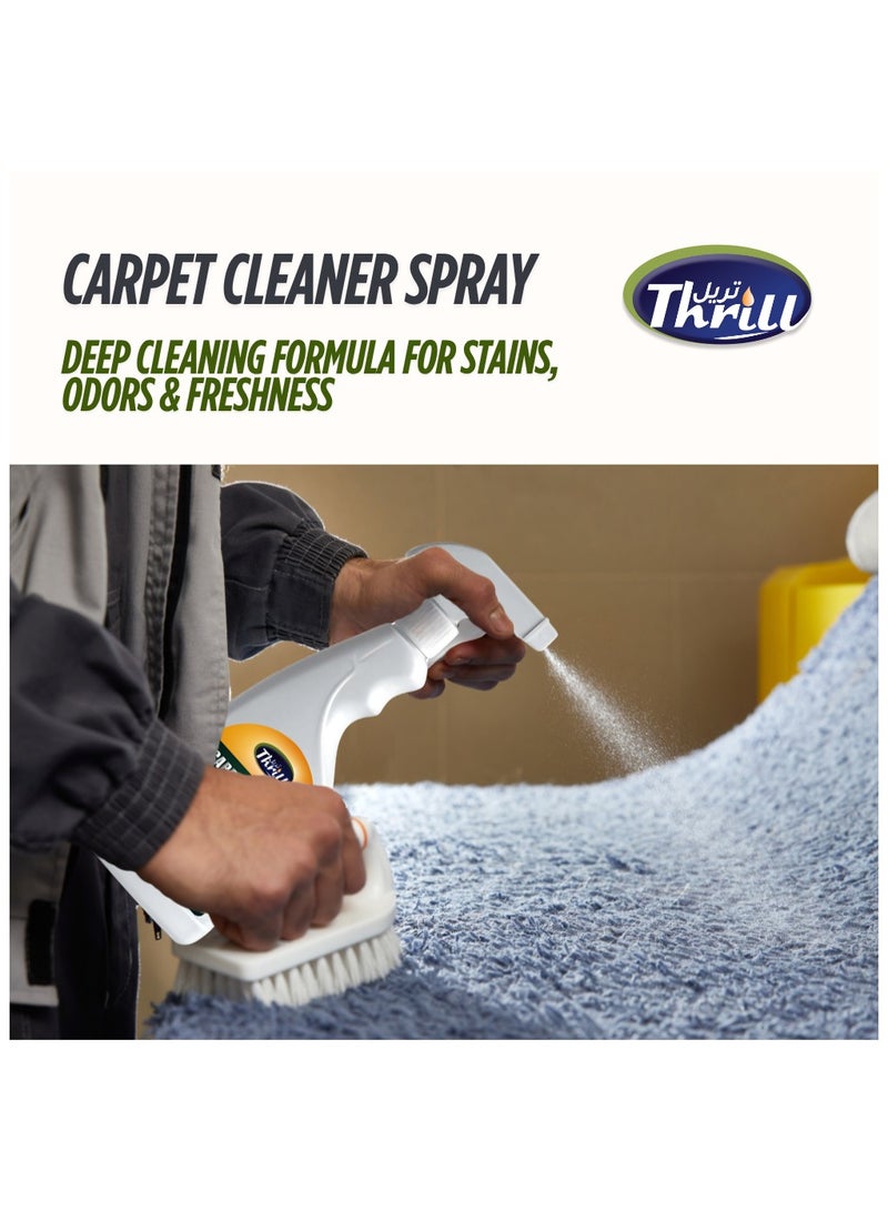 Thrill Cleanswift Carpet Shampoo Spray 700ml – Deep Cleaning for All Carpet Types - Image 2