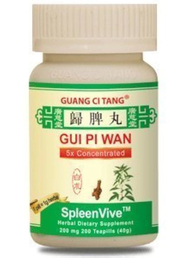 Gui Pi Wan -Spleen Vive-K008 Guang Ci Tang - Image 1