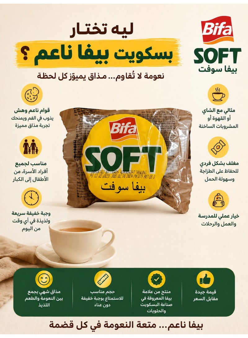 Bifa Soft Biscuits – Pack of 6 | Soft & Delicious Snack Biscuits for All Ages - Image 5
