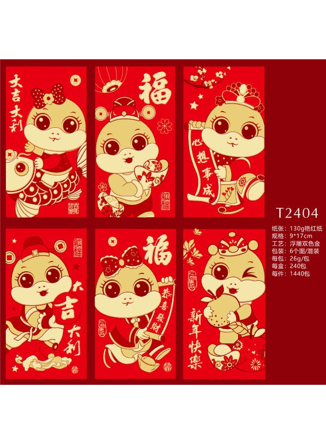Red Envelope 2025 Year Of The Snake New Year's New Year's Zodiac Zodiac Is A Logo Bronzing Thousand Yuan Universal Red Envelope Bag - Image 1