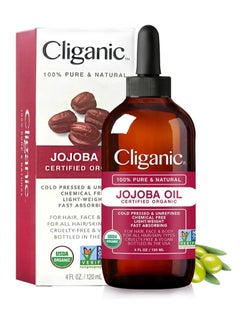 Cliganic Cliganic Organic Jojoba Oil, Jojoba Moisturizing Oil, 100% Pure and Natural 120ML  - Image 1