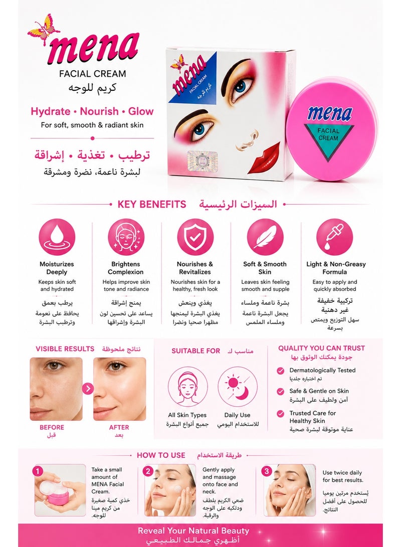 مينا كريم الوجه من مينا للترطيب والتغذية والإشراق، 3 جرام - Image 2