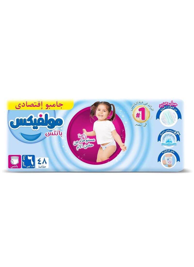 Molfix Molfix Pants Culottes Size 6 48 Diaper  - Image 3