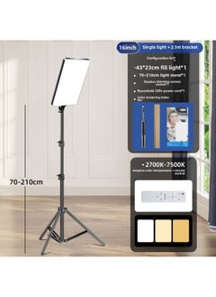 13/16/24 Inch Large Screen Plane Photography Live Fill Light Full Light Screen Square Panoramic Mobile Phone Fill Light-Specifications:RL-16 Inch Plane Fill Light (single Lamp 2.1 M Nylon Bracket)