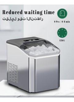 ديبتر صانعة ثلج على سطح العمل، صانعة ثلج محمولة ذاتية التنظيف مع مقبض ومغرفة وسلة، 9 مكعبات ثلج في 6 دقائق، 12 كجم/24 ساعة، مثالية للمنزل، المطبخ، المكتب، الحفلات، 1.6 لتر، 130 واط، فضي  - Image 4
