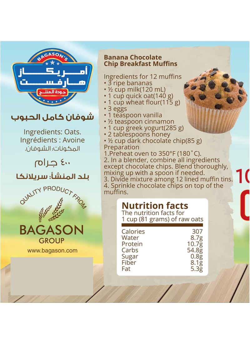 American Harvest شوفان أبيض سريع الأصلي في جرة - Image 2