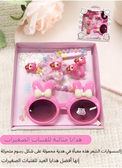 Hair Accessories Set with Carry Case - Pink Accessories Box Includes Cartoon Sunglasses, Necklace, Hair Clips, Barrettes, Hair Ties & Bows - Perfect Birthday/Party/Holiday Gift for Girls Age 3-12 - pzsku/Z2506D5B063B6F5584331Z/45/_/1740039135/18db1bb0-dc35-4ec3-805b-729f1f3b6997