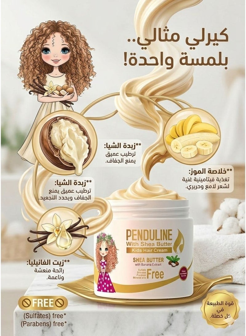 PENDULINE Curly Hair Cream for Kids with Shea Butter 250ml - Image 4