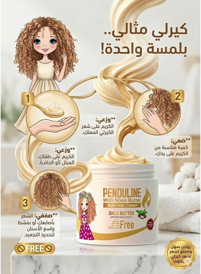 PENDULINE Curly Hair Cream for Kids with Shea Butter 250ml - Image 2