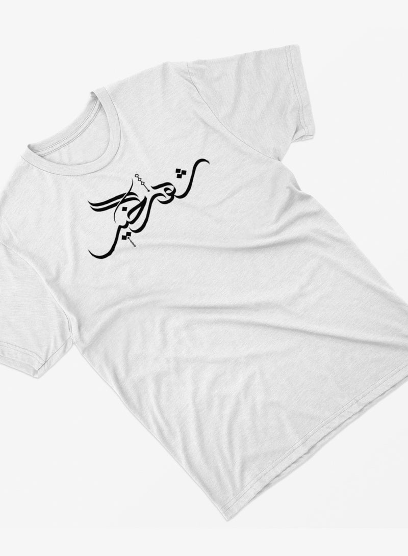 Fashion World Cotton T-shirt Printed with High-quality Ramadan  - Image 2