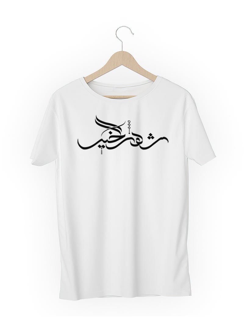 Fashion World Cotton T-shirt Printed with High-quality Ramadan  - Image 3