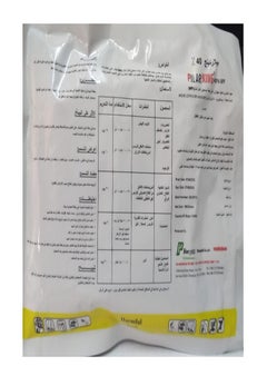 PILARKING بودرة قتل بق الفراش بيلاكينغ  - Image 3
