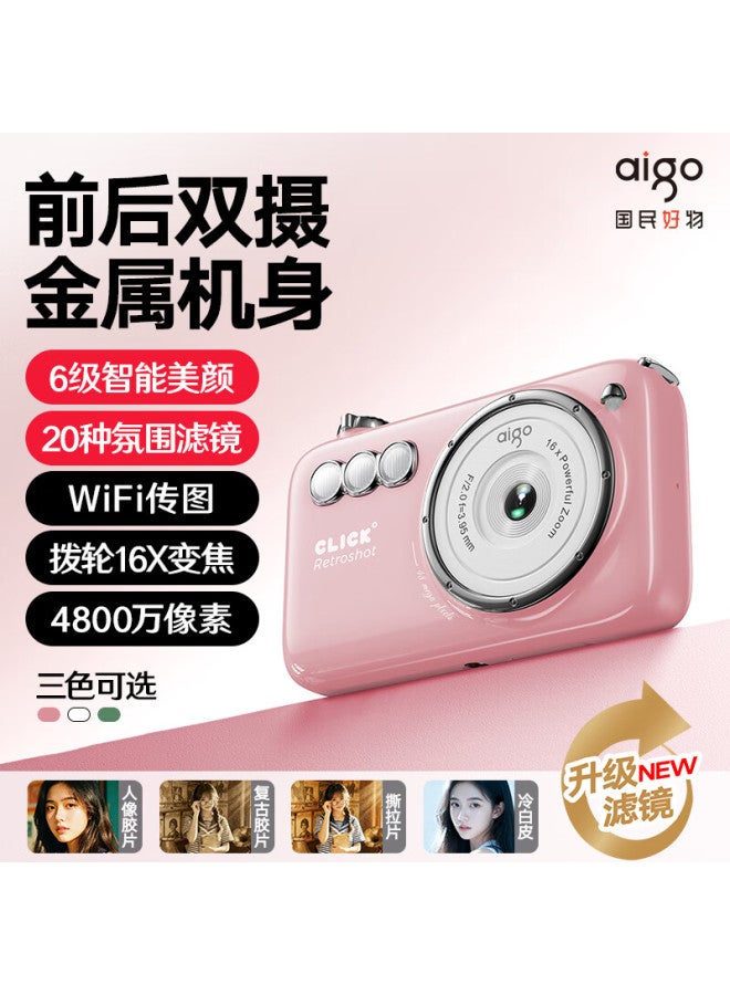 Aigo Patriot V1 New Flagship Dual Camera Selfie Student Digital Camera Birthday Gift For Girls Entry-level Campus Hd Travel Alternative Ccd Pink 64g