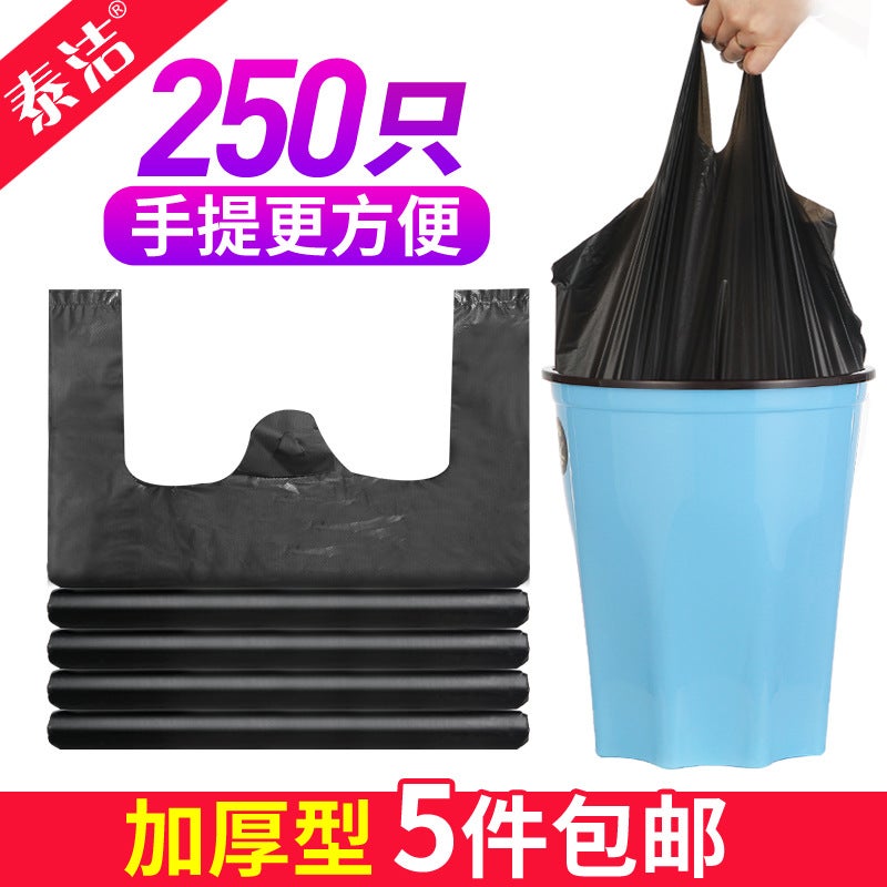 Portable Garbage Bag Black Household Thickened Vests Rider Bag Disposable Handle Plastic Bag Factory - Image 2