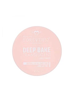 Daily Life Forever52 Deep Bake Translucent Matte Loose Powder Lightweight Cherry Blossom 7.5g  - Image 4