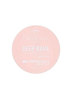 Deep Bake Translucent Matte Loose Powder Lightweight Cherry Blossom 7.5g - pzsku/Z250A4282AB07BD040F76Z/45/_/1706526351/7318da51-7d82-44f7-b828-e49441b041f3