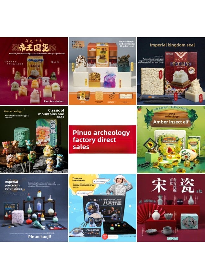 Pinuo Archaeological Excavation Toy Gift Box Dinosaur Fossil Historical Antiquities Gem Digging Toy Blind Box-Color:❤️ Hot Sale! [Shang Chao Explosions] Mermaid Treasure (Suggested To Take 12 Multiples To Send Display Box)  - Image 2