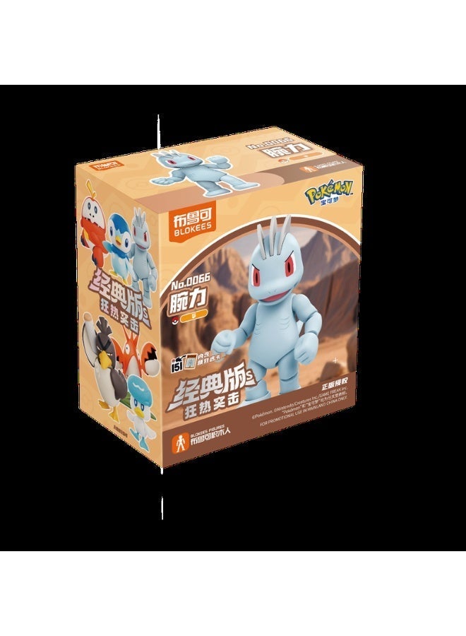 Blokees Model Kits - Pokémon
Classic Version S -Machop - Image 4